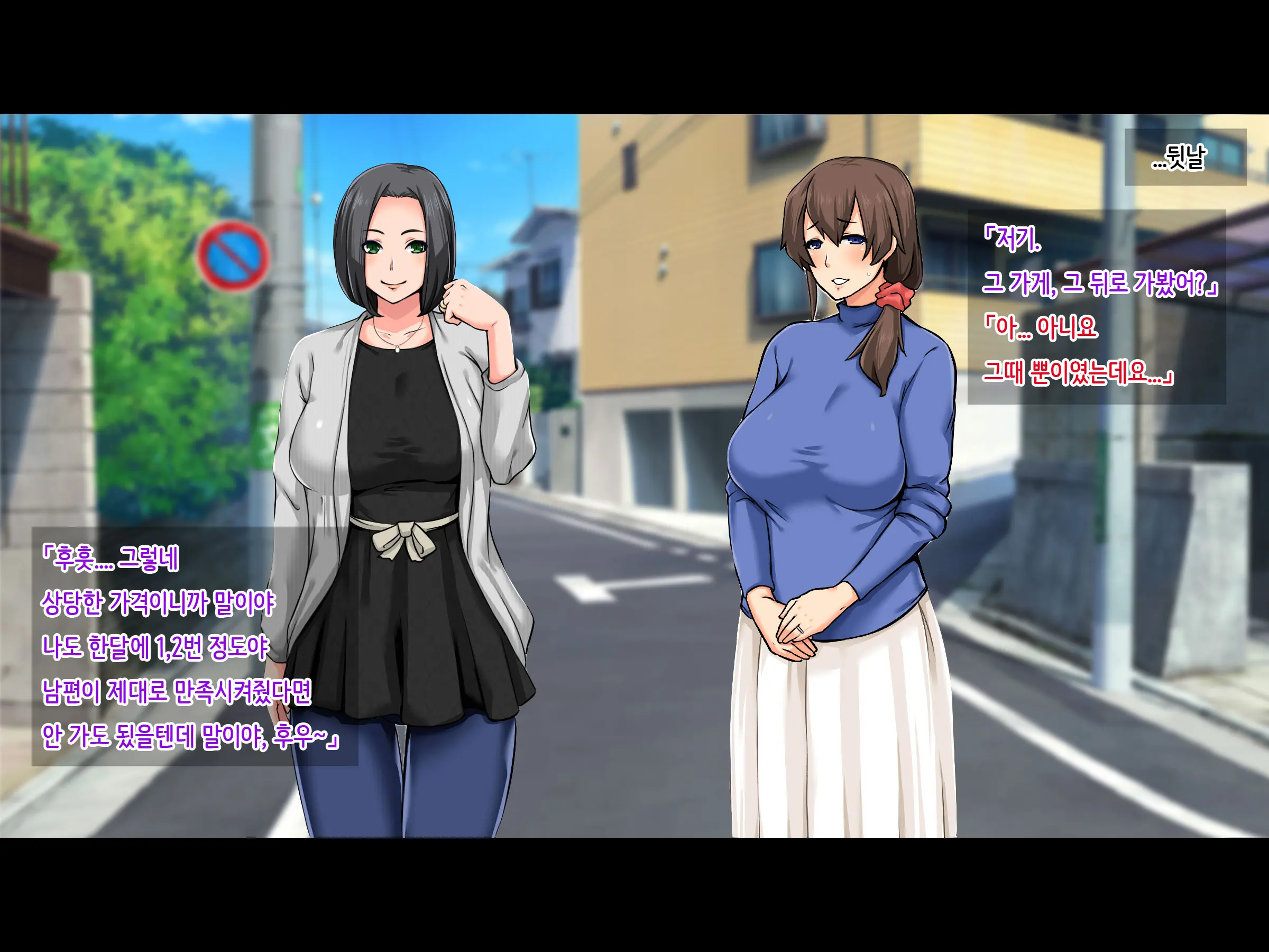 Seiso Na Yokkyuu Fuman Zuma ~Otto Ni Himitsu De Fuuzoku Gayoi!?~ | 청순한 욕구불만 아내 ~남편에게 비밀로 풍속점 내점!?~